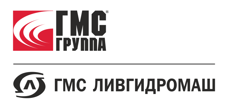 Логотип производителя насосов ГМС Ливгидромаш