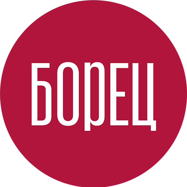 Логотип производителя нефтепогружных насосов Борец